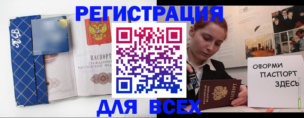 найти адрес прописки в Онеге