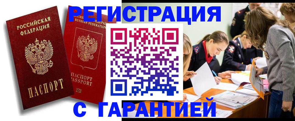 пропишу в квартире в Онеге